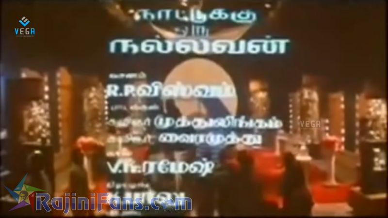 Nattukku Oru Nallavan Movie Title Card Collections Title Card 12