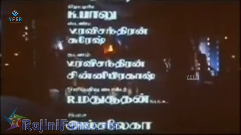 Nattukku Oru Nallavan Movie Title Card Collections Title Card 13