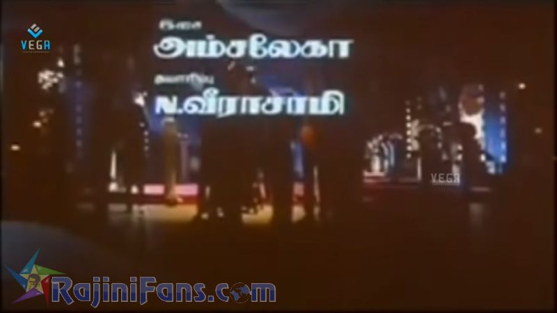 Nattukku Oru Nallavan Movie Title Card Collections Title Card 14