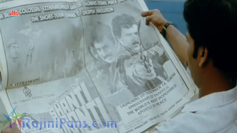 Nattukku Oru Nallavan Movie Title Card Collections Title Card 20