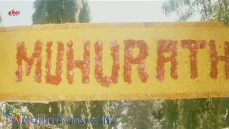 Nattukku Oru Nallavan Movie Title Card Collections Title Card 26