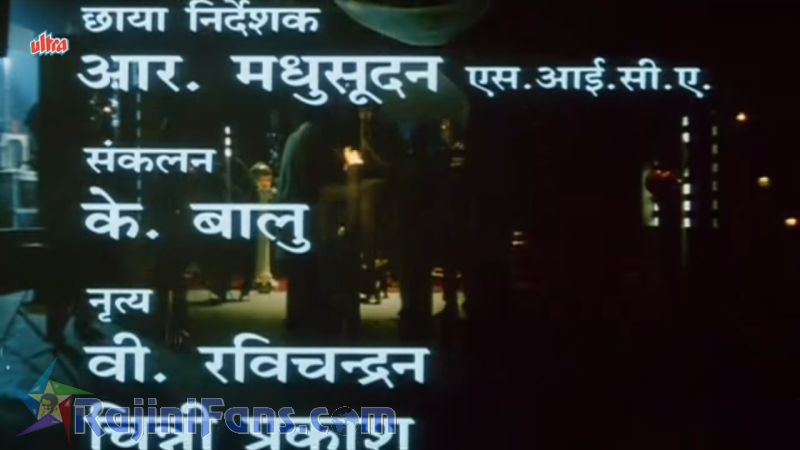 Nattukku Oru Nallavan Movie Title Card Collections Title Card 31