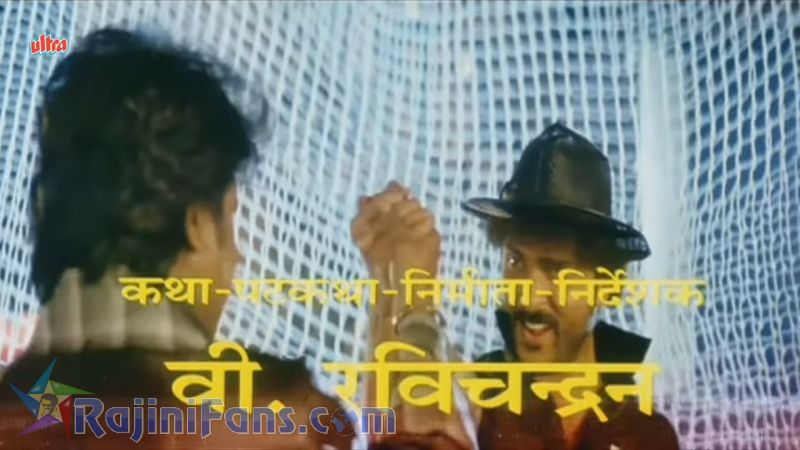 Nattukku Oru Nallavan Movie Title Card Collections Title Card 34