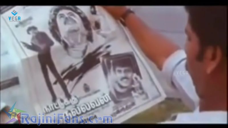 Nattukku Oru Nallavan Movie Title Card Collections Title Card 8