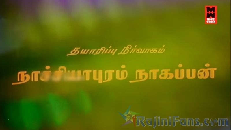 Netrikan Movie Title Card Collections Title Card 26