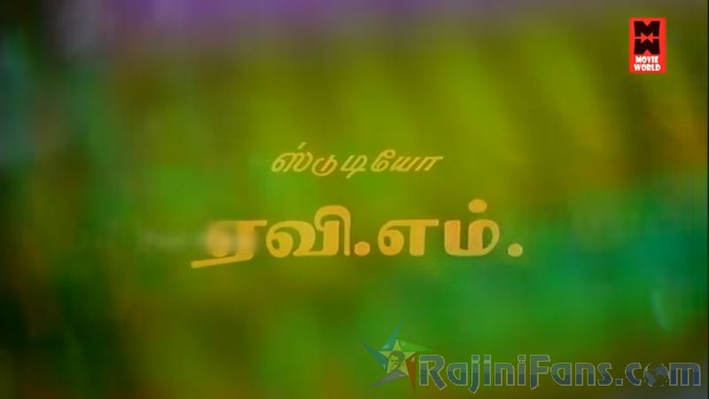 Netrikan Movie Title Card Collections Title Card 27
