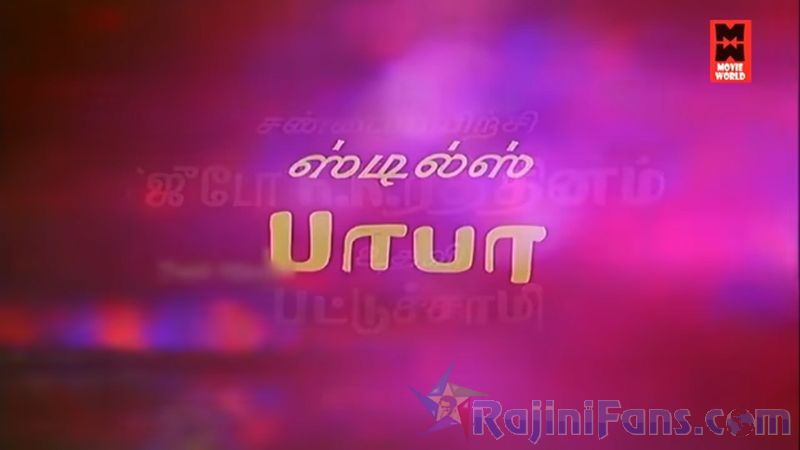 Netrikan Movie Title Card Collections Title Card 32