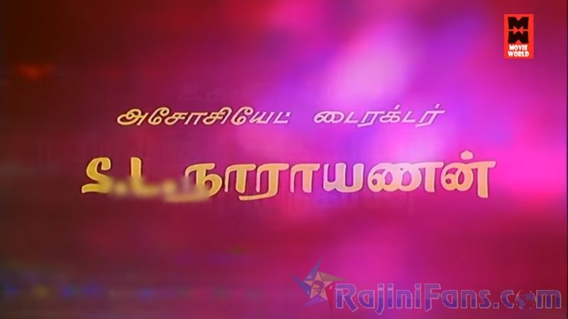 Netrikan Movie Title Card Collections Title Card 35