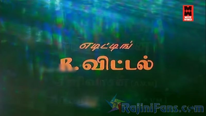 Netrikan Movie Title Card Collections Title Card 37