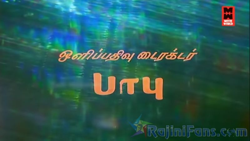 Netrikan Movie Title Card Collections Title Card 38