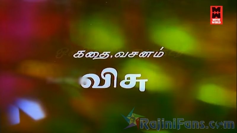 Netrikan Movie Title Card Collections Title Card 39