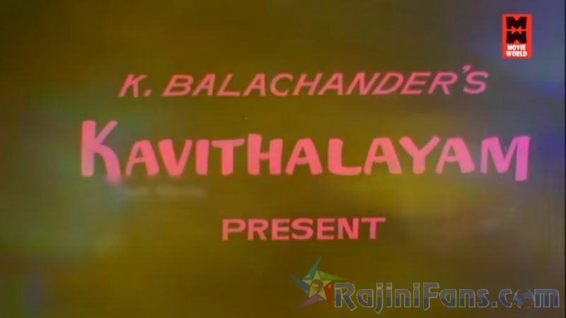 Netrikan Movie Title Card Collections Title Card 4