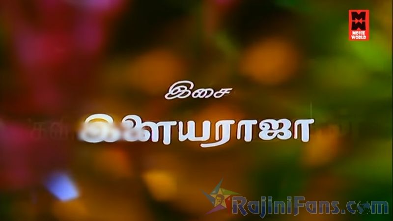 Netrikan Movie Title Card Collections Title Card 41