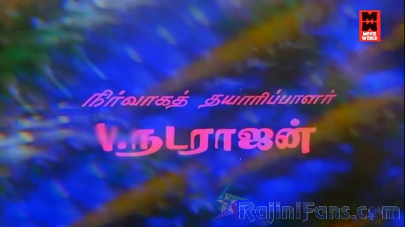 Netrikan Movie Title Card Collections Title Card 43