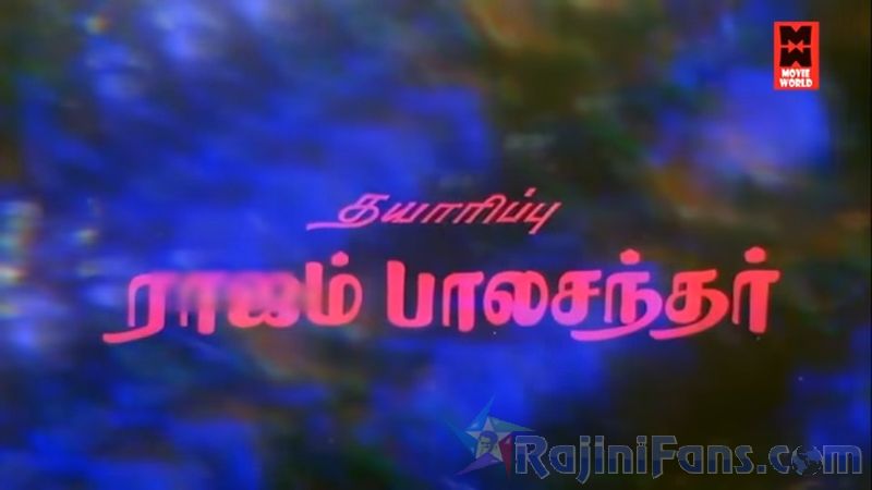 Netrikan Movie Title Card Collections Title Card 44