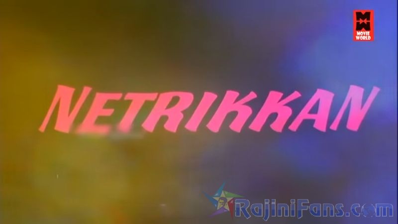 Netrikan Movie Title Card Collections Title Card 5