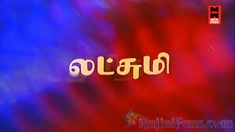 Netrikan Movie Title Card Collections Title Card 8