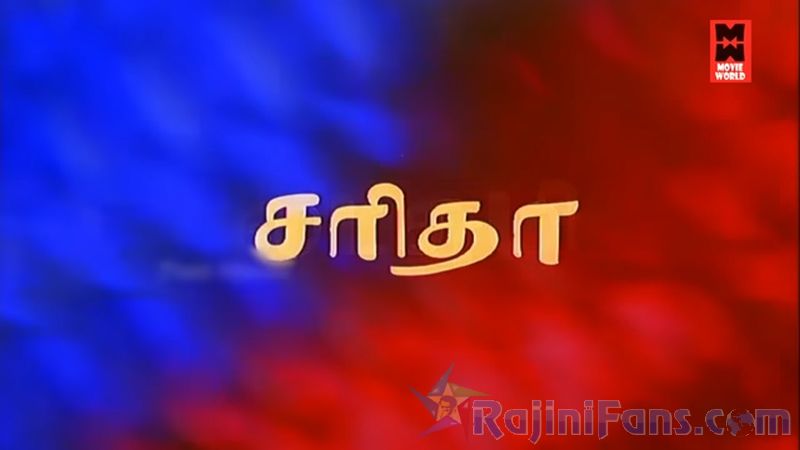 Netrikan Movie Title Card Collections Title Card 9