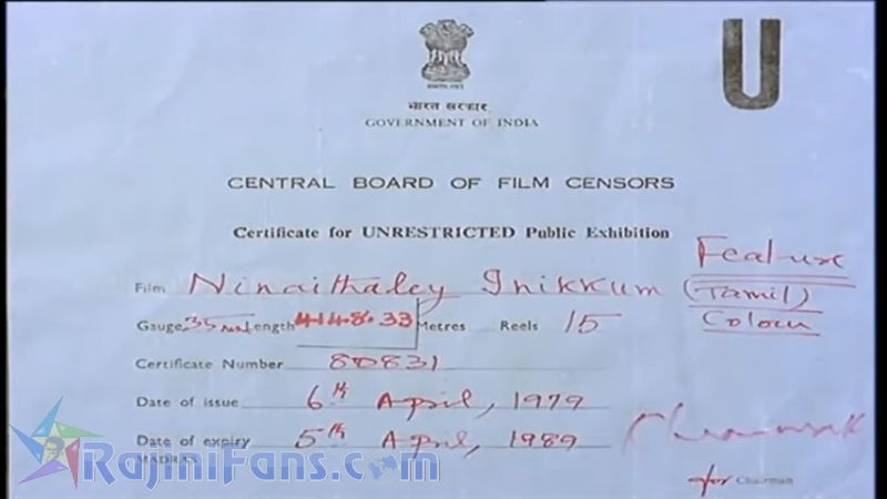 Ninaithaale Inikkum Movie Title Card Collections Title Card 1