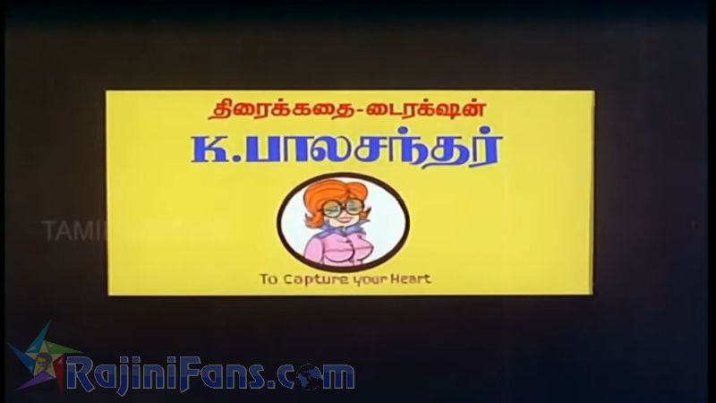 Ninaithaale Inikkum Movie Title Card Collections Title Card 10