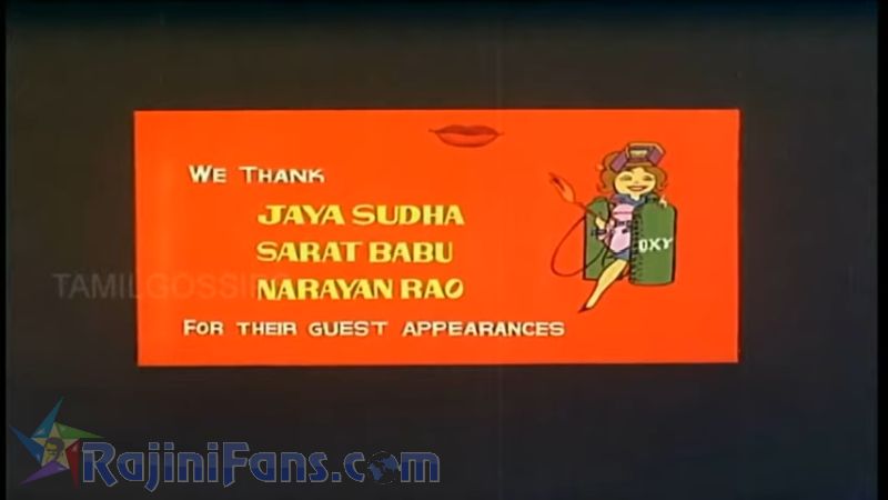 Ninaithaale Inikkum Movie Title Card Collections Title Card 15