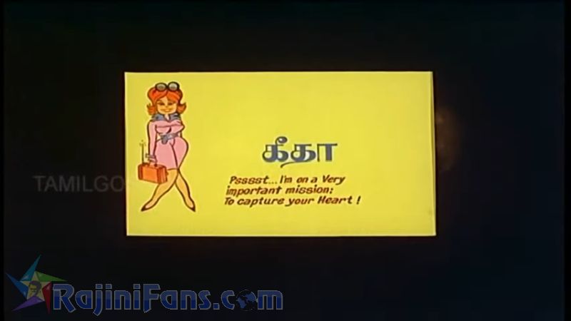 Ninaithaale Inikkum Movie Title Card Collections Title Card 16
