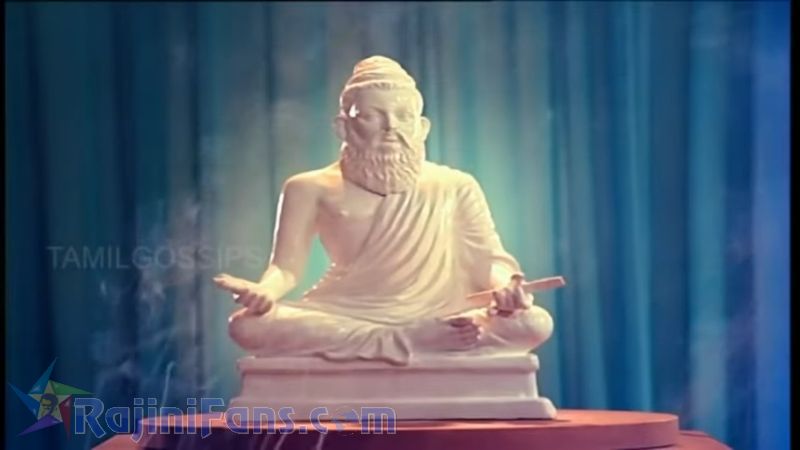 Ninaithaale Inikkum Movie Title Card Collections Title Card 2