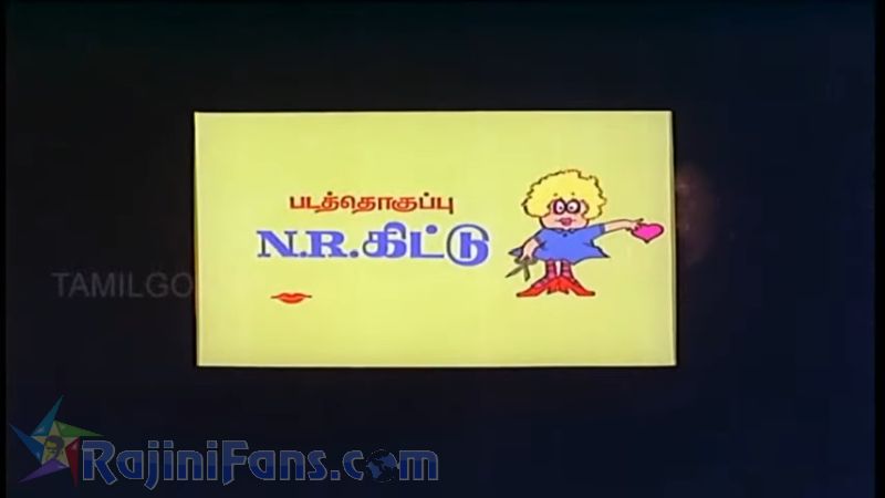 Ninaithaale Inikkum Movie Title Card Collections Title Card 20