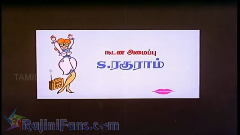 Ninaithaale Inikkum Movie Title Card Collections Title Card 23