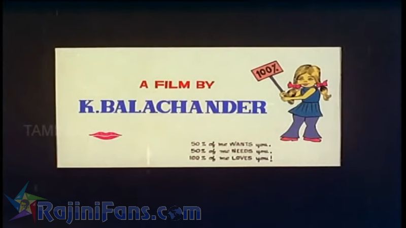 Ninaithaale Inikkum Movie Title Card Collections Title Card 3