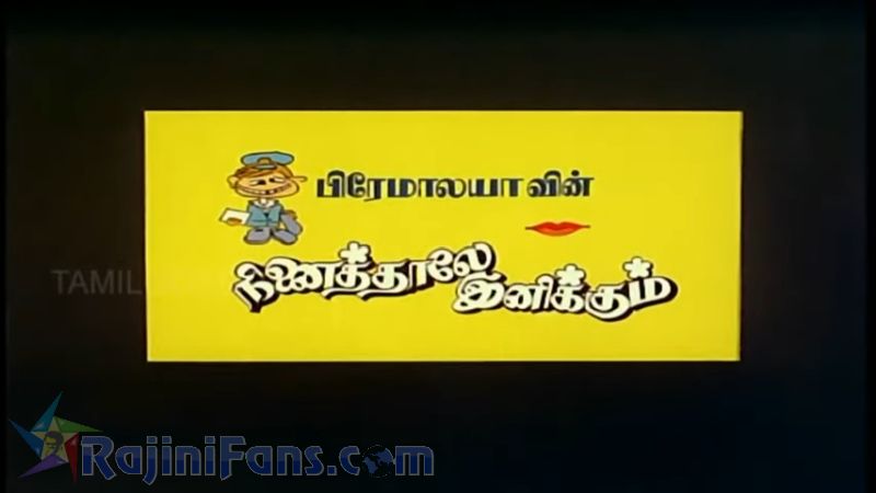 Ninaithaale Inikkum Movie Title Card Collections Title Card 6