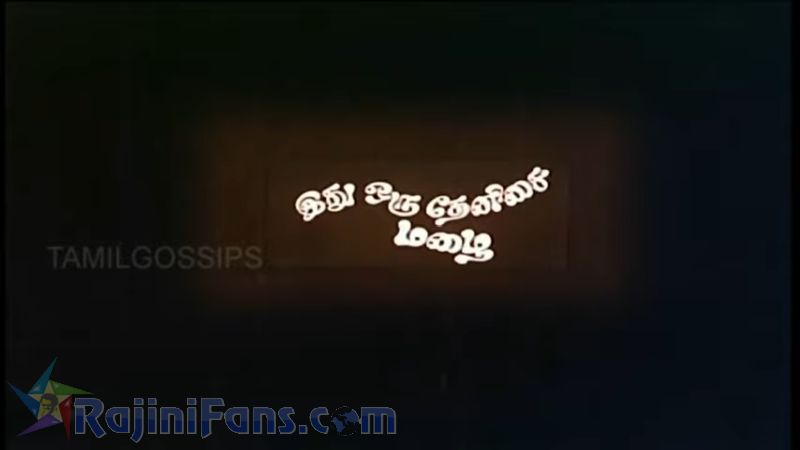 Ninaithaale Inikkum Movie Title Card Collections Title Card 7