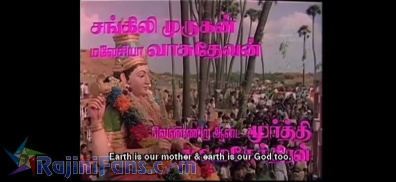 Oorkavalan Movie Title Card Collections Title Card 12