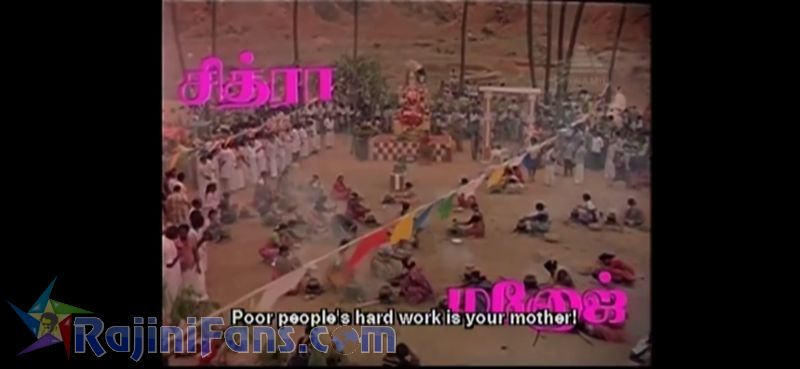 Oorkavalan Movie Title Card Collections Title Card 13