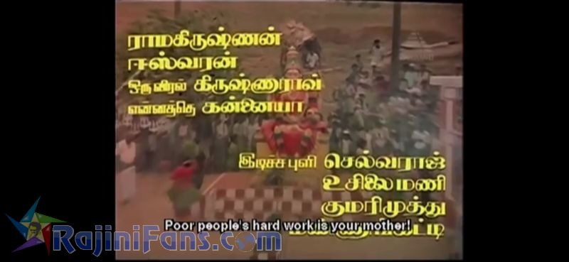 Oorkavalan Movie Title Card Collections Title Card 14