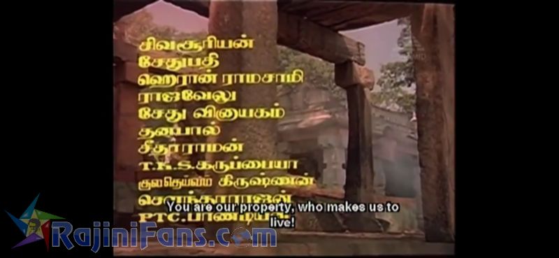 Oorkavalan Movie Title Card Collections Title Card 15