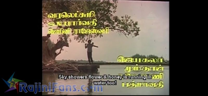 Oorkavalan Movie Title Card Collections Title Card 16