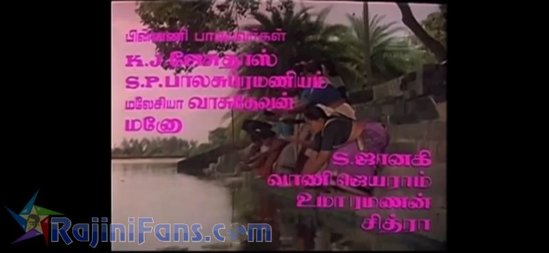 Oorkavalan Movie Title Card Collections Title Card 18