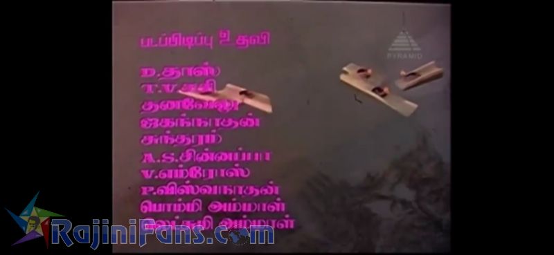 Oorkavalan Movie Title Card Collections Title Card 19