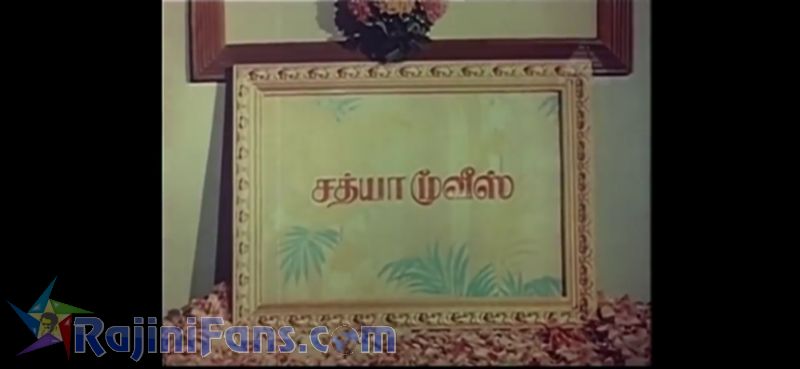 Oorkavalan Movie Title Card Collections Title Card 2