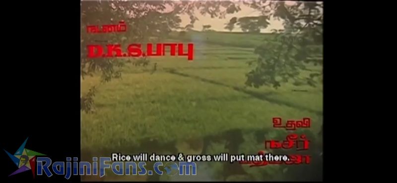 Oorkavalan Movie Title Card Collections Title Card 26