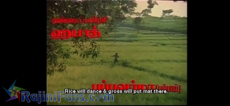 Oorkavalan Movie Title Card Collections Title Card 27