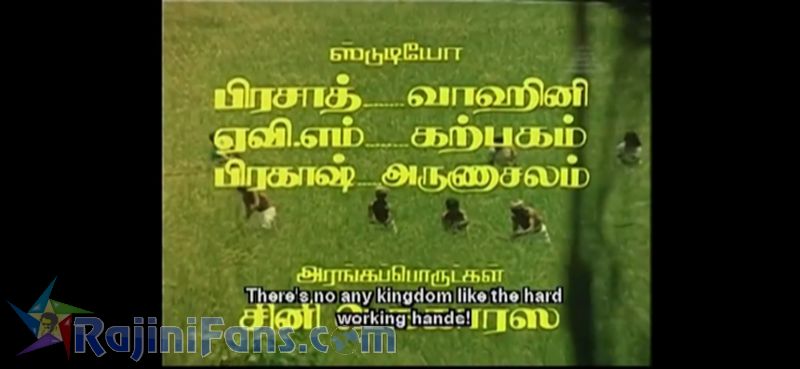 Oorkavalan Movie Title Card Collections Title Card 28
