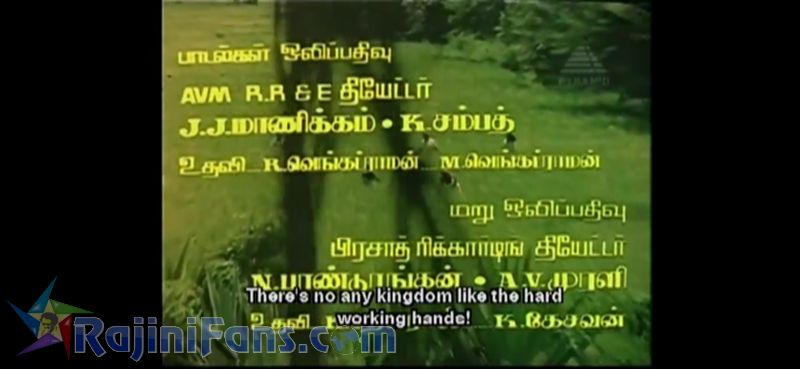 Oorkavalan Movie Title Card Collections Title Card 29