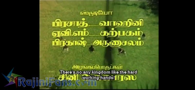 Oorkavalan Movie Title Card Collections Title Card 30