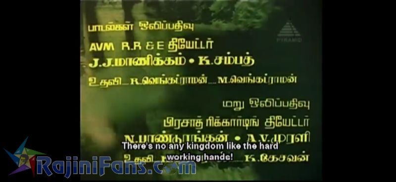 Oorkavalan Movie Title Card Collections Title Card 31