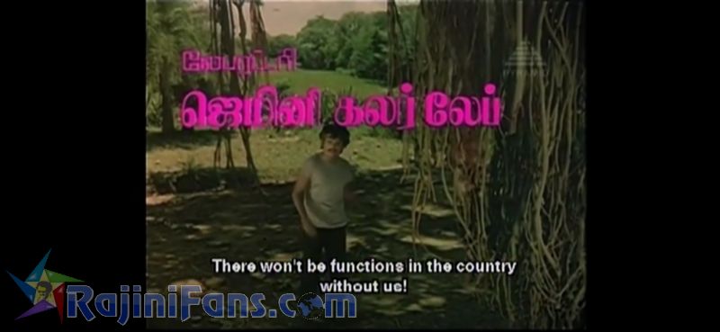 Oorkavalan Movie Title Card Collections Title Card 34