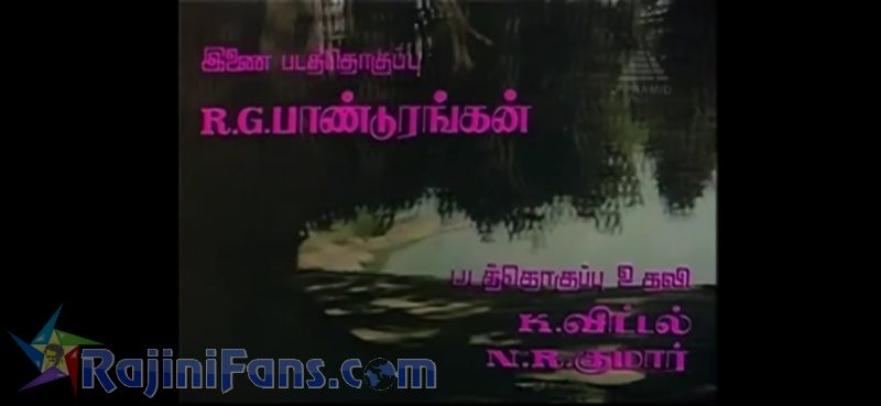 Oorkavalan Movie Title Card Collections Title Card 37
