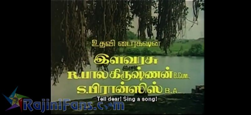 Oorkavalan Movie Title Card Collections Title Card 39