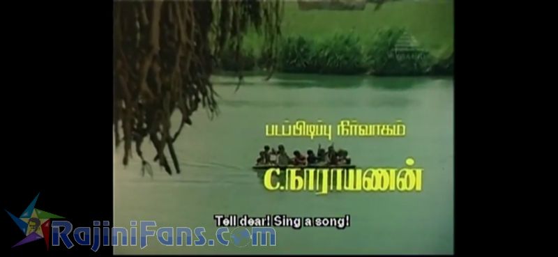 Oorkavalan Movie Title Card Collections Title Card 41
